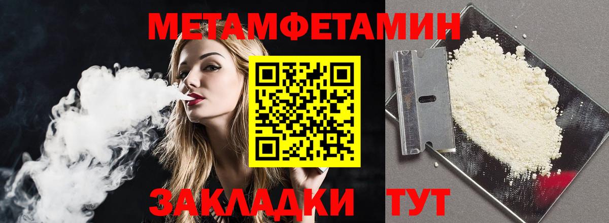 Амфетамин Premium Каменск-Шахтинский