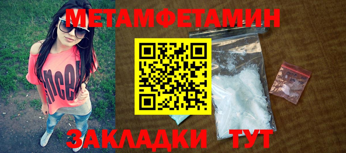 АМФЕТАМИН  Вход с VPN  Каменск-Шахтинский  ссылка на мегу ТОР  Amphetamine 97% 