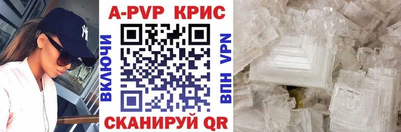 даркнет сайт  Каменск-Шахтинский  Alfa_PVP мука 