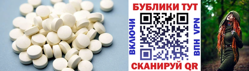 наркошоп  Каменск-Шахтинский  Ecstasy Cube 