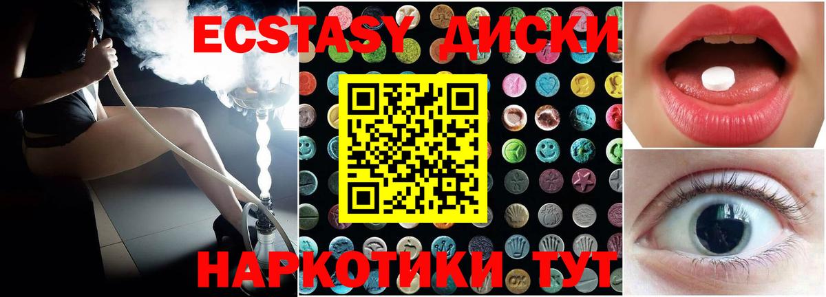 Экстази Philipp Plein Каменск-Шахтинский