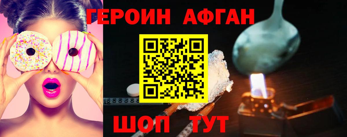МДМА  ТГК  Мефедрон кристаллы  Гашиш  Каменск-Шахтинский  Вход с VPN  Каннабис 