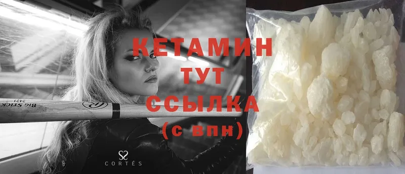 КЕТАМИН ketamine  кракен ССЫЛКА  сайты даркнета формула  Каменск-Шахтинский 