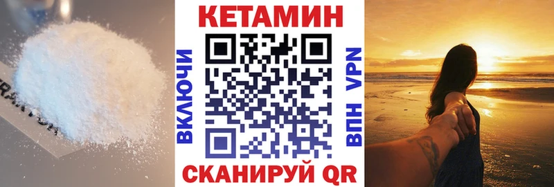 KRAKEN ссылка  Каменск-Шахтинский  Кетамин ketamine 
