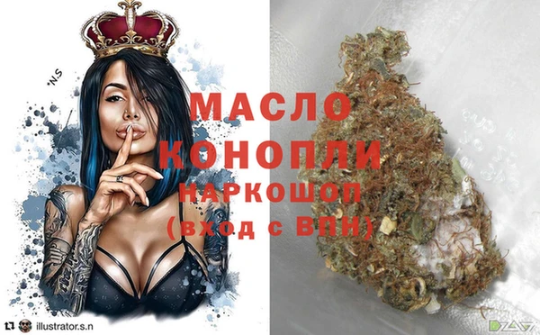 гашишное масло Богданович