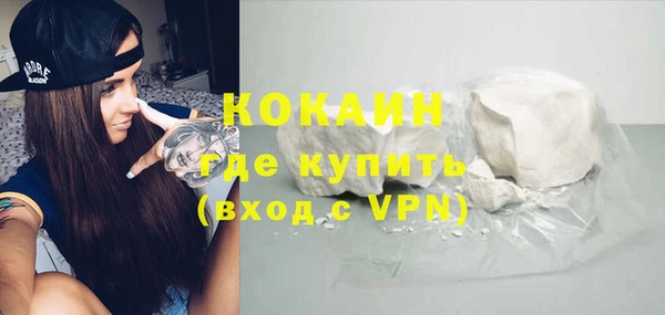 бутик Магадан