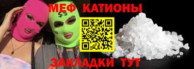 гашишное масло Жуковский