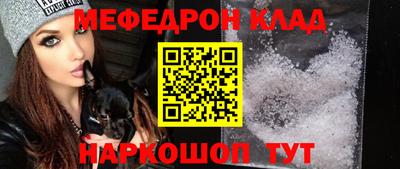 spice Гатчина