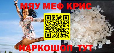 кристаллы Гай