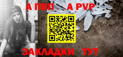 кристаллы Гай