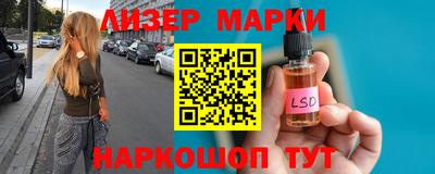 кристаллы Гай