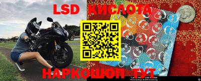 кокаин премиум Волгодонск