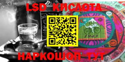 кристаллы Гай