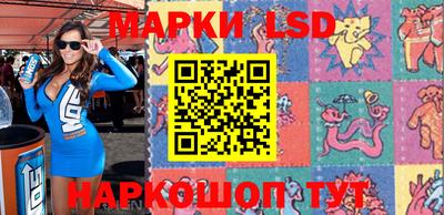 PSILOCYBIN Волжск