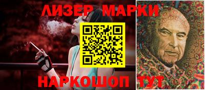 PSILOCYBIN Волжск