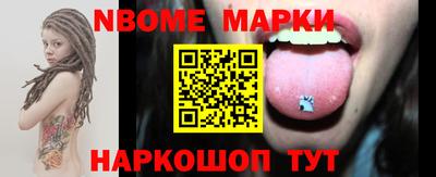 наркотики Волжский