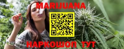 каннабис Гагарин