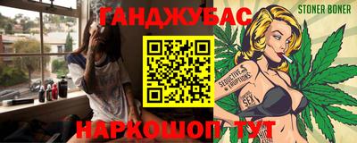 кристаллы Гай