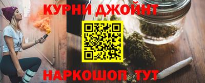 каннабис Гагарин