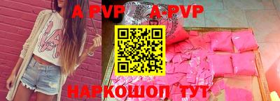 spice Гатчина