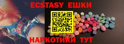 spice Гатчина