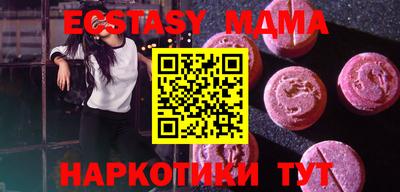 spice Гатчина