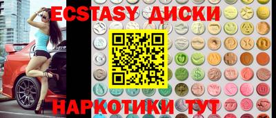 кристаллы Гай