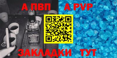 кокаин премиум Волгодонск