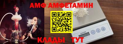 мяу мяу мука Абинск