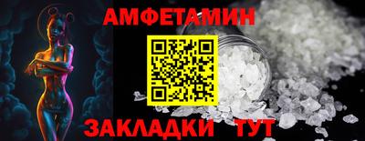 spice Гатчина