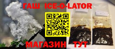 кристаллы Гай