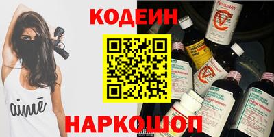 кристаллы Гай