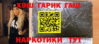 кристаллы Гай