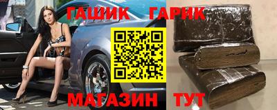 кристаллы Гай