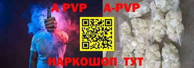 a pvp Азнакаево