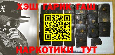 кокаин премиум Волгодонск