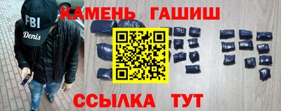 наркотики Волжский