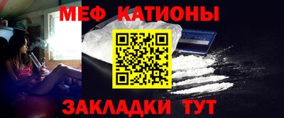 кристаллы Гай