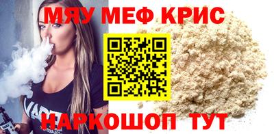 spice Гатчина