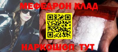 кокаин премиум Волгодонск