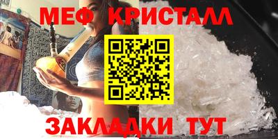 кристаллы Гай