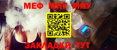 кокаин премиум Волгодонск