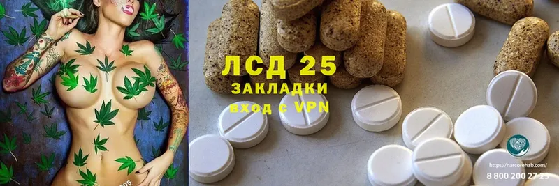 Лсд 25 экстази ecstasy  Каменск-Шахтинский 