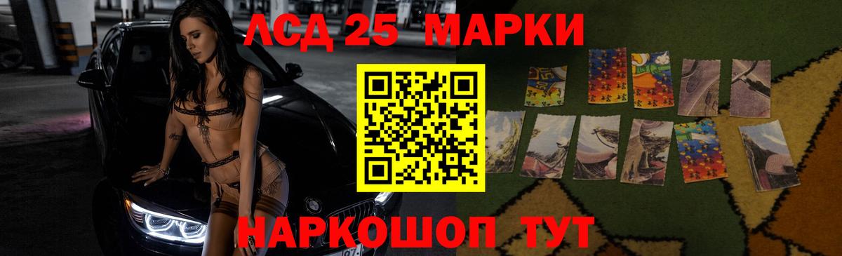 LSD-25 экстази ecstasy  Вход с VPN  LSD-25 экстази  Каменск-Шахтинский  ЛСД экстази ecstasy 