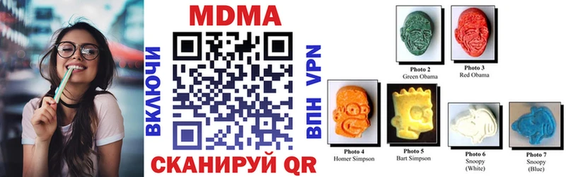 хочу наркоту  Каменск-Шахтинский  MDMA Molly 