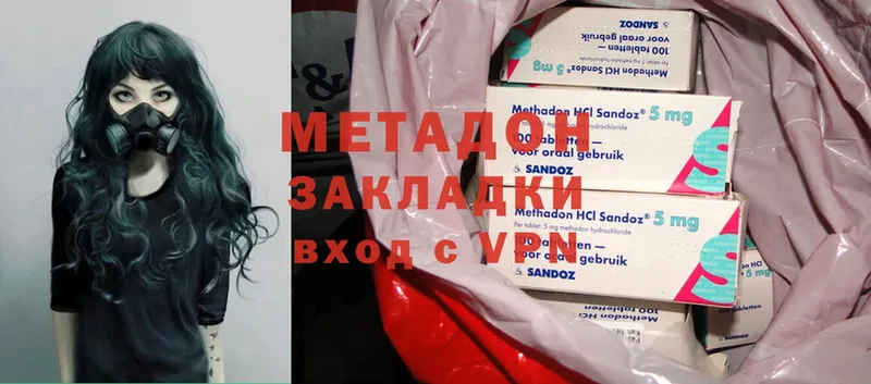 где продают наркотики  Каменск-Шахтинский  Метадон methadone 