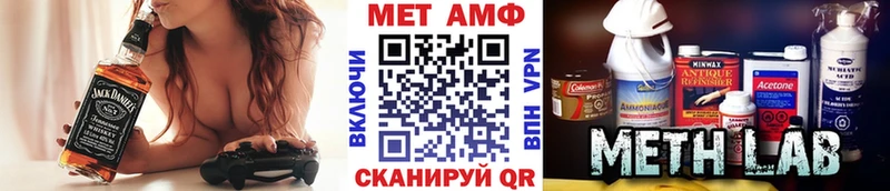 МЕТАМФЕТАМИН Декстрометамфетамин 99.9%  Каменск-Шахтинский 