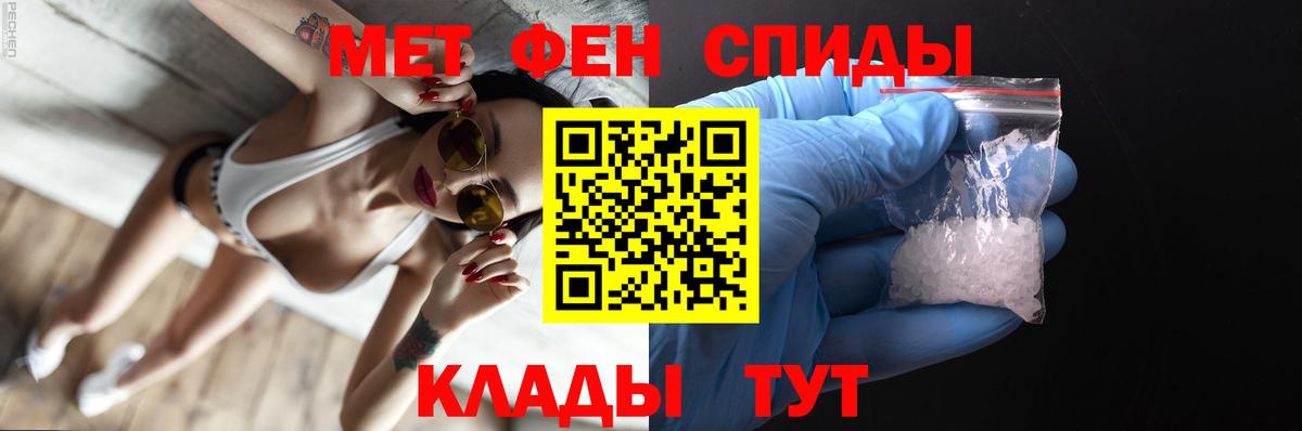 Метамфетамин кристалл  Каменск-Шахтинский  Метамфетамин кристалл 