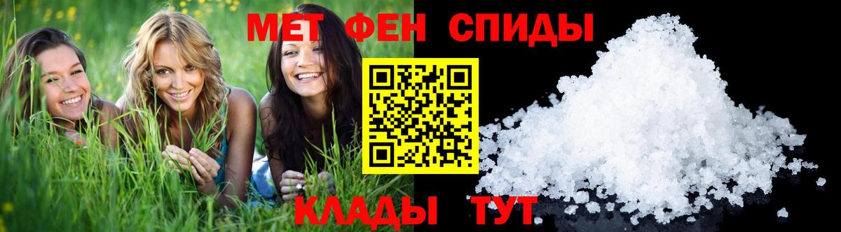 Метамфетамин Декстрометамфетамин 99.9% Каменск-Шахтинский
