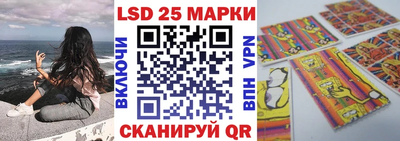Марки 25I-NBOMe 1,8мг  ОМГ ОМГ как зайти  Каменск-Шахтинский 